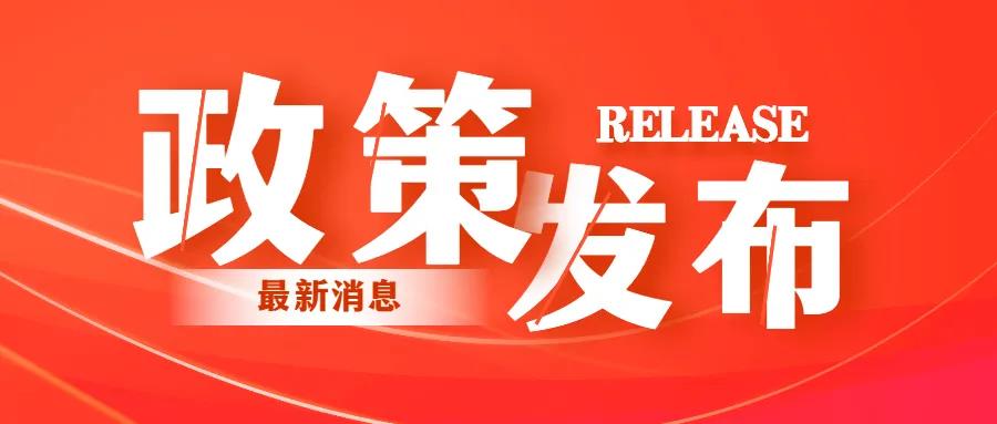 自然資源部超大城市自然資源時空大數(shù)據(jù)分析應(yīng)用重點實驗室2021年度開放基金課題申請指南發(fā)布！