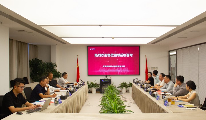 安徽省亳州市交通運(yùn)輸局考察蒼穹數(shù)碼，共繪皖北低空經(jīng)濟(jì)發(fā)展新藍(lán)圖