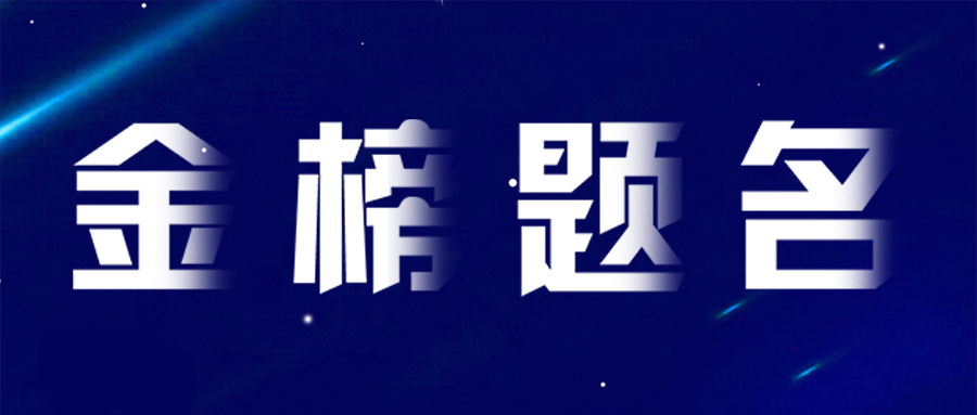 蒼穹數(shù)碼喜獲首批“新基建產(chǎn)品與服務(wù)認(rèn)定”資格！