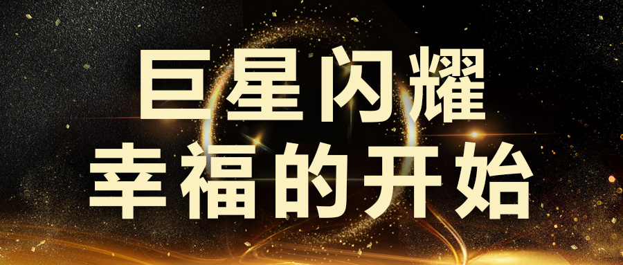 碩果累累，成效顯著 | 蒼穹數(shù)碼閃耀2020銀川國際智慧城市博覽會！