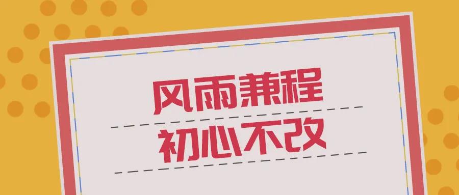 揮別2020展望2021 | 這些農(nóng)房一體項(xiàng)目獲局方表揚(yáng)