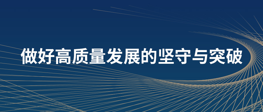 蒼穹數(shù)碼2020年“質量月”專題活動圓滿結束！